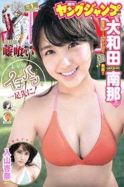 美女曰本吻戏大全